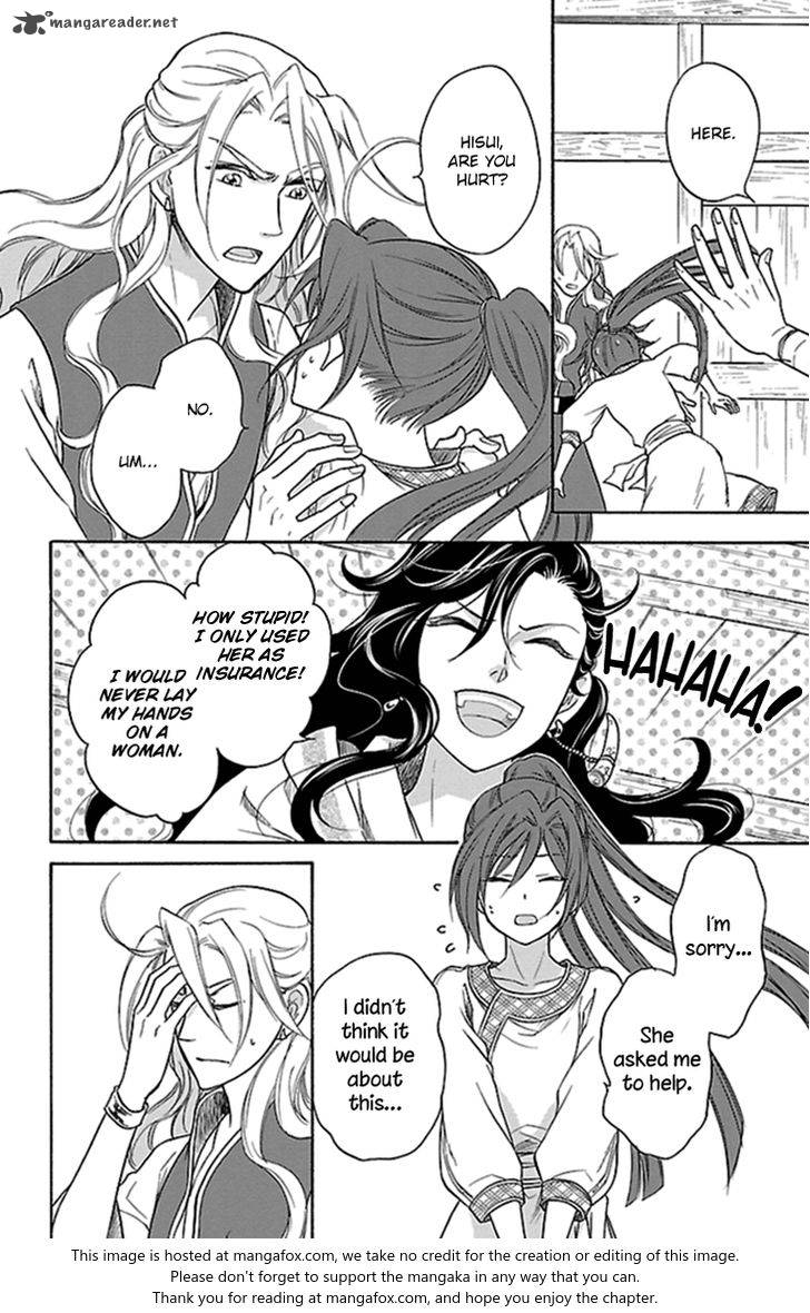 Koukyuu Days Shichi Kuni Monogatari 21 13