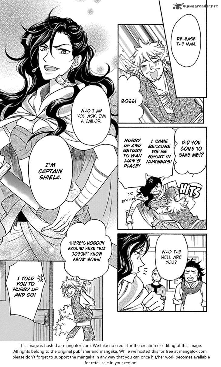 Koukyuu Days Shichi Kuni Monogatari 21 14