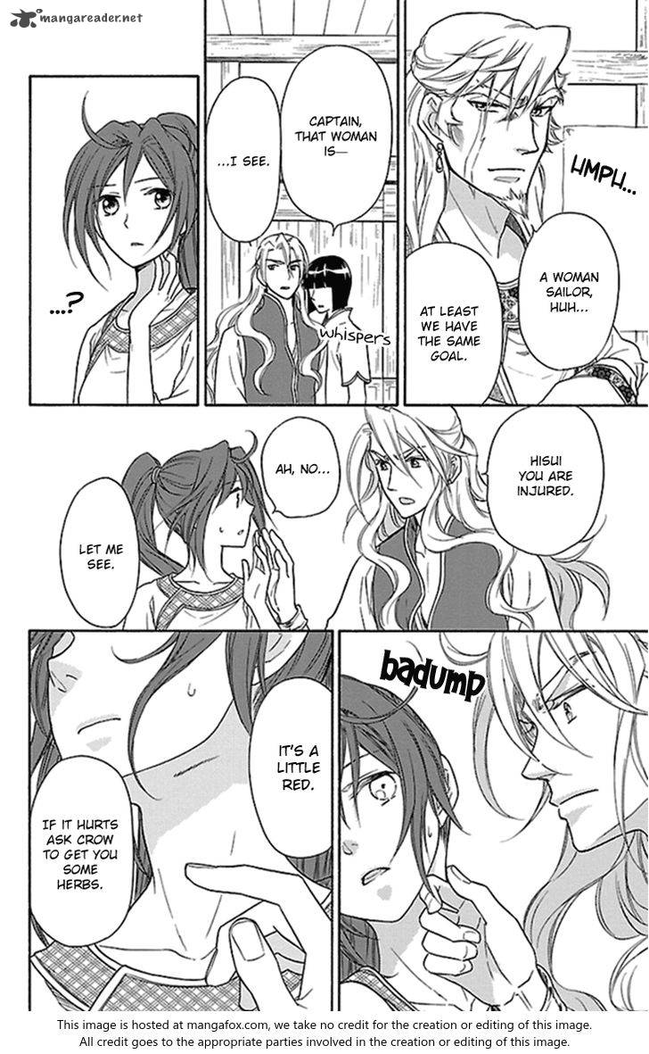 Koukyuu Days Shichi Kuni Monogatari 21 15