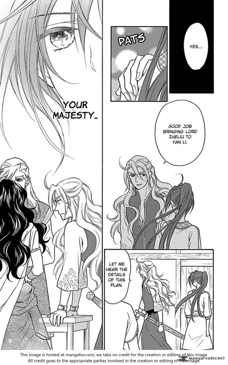 Koukyuu Days Shichi Kuni Monogatari 21 16
