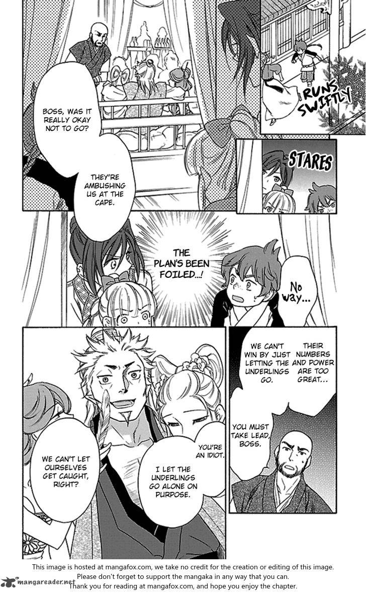 Koukyuu Days Shichi Kuni Monogatari 21 19