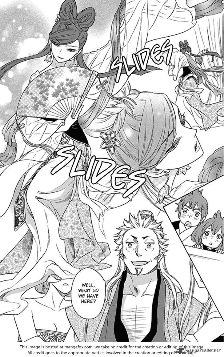 Koukyuu Days Shichi Kuni Monogatari 21 23