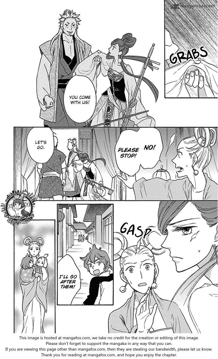 Koukyuu Days Shichi Kuni Monogatari 21 27