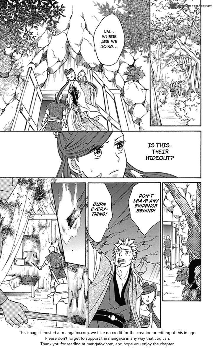 Koukyuu Days Shichi Kuni Monogatari 21 28