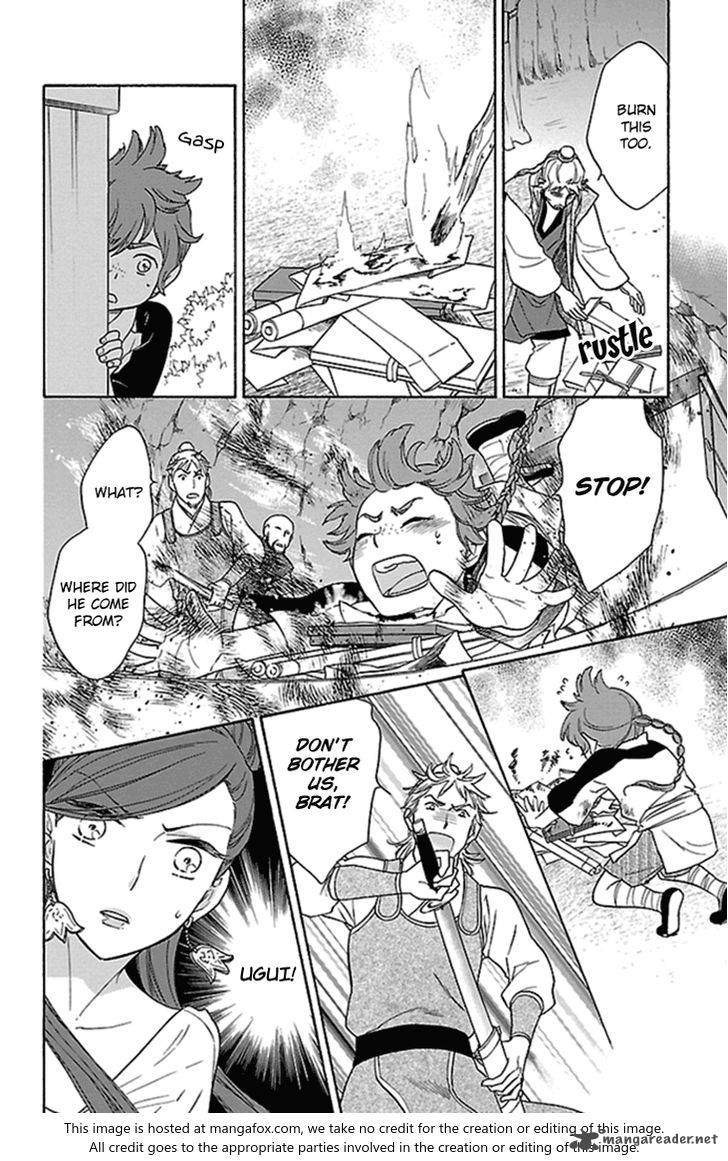 Koukyuu Days Shichi Kuni Monogatari 21 29