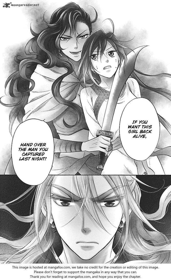Koukyuu Days Shichi Kuni Monogatari 21 3