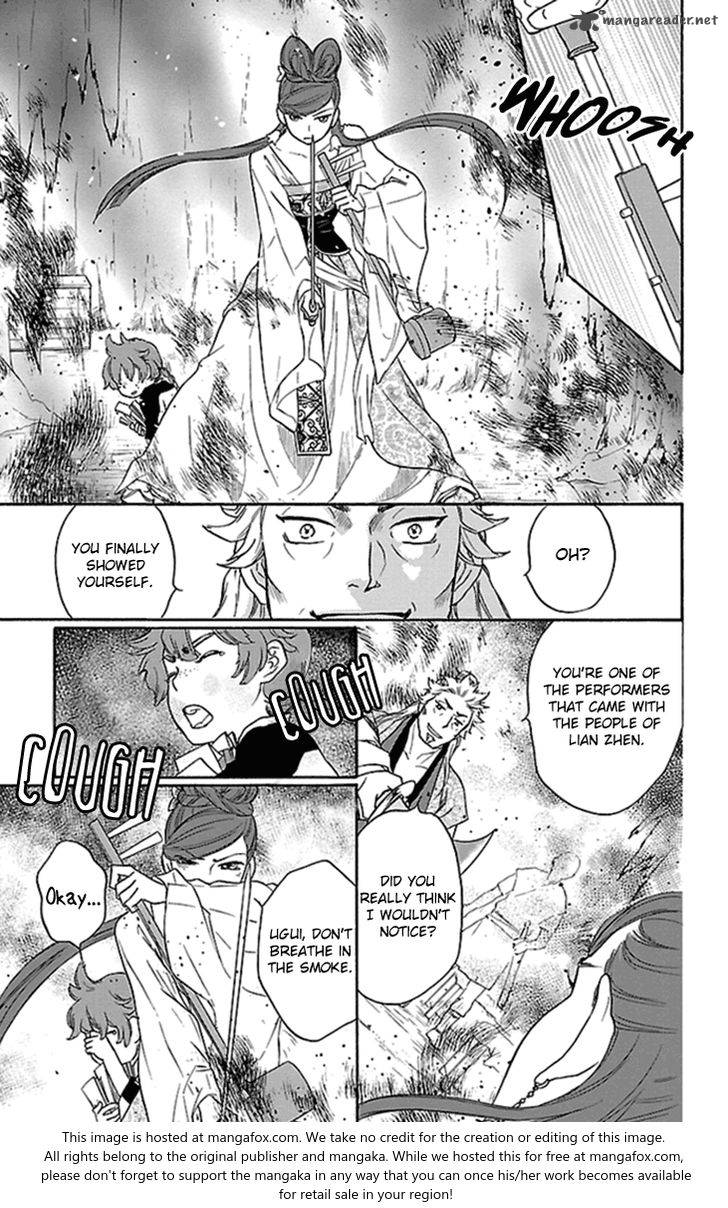 Koukyuu Days Shichi Kuni Monogatari 21 30