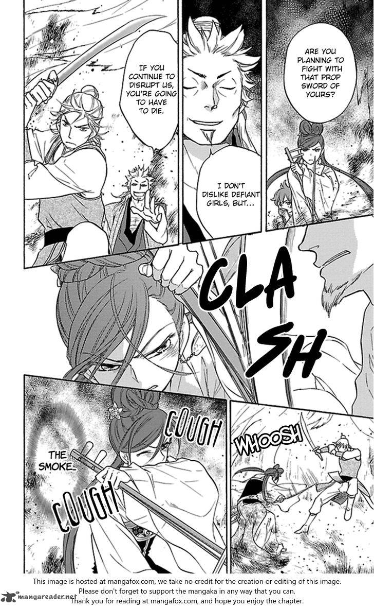 Koukyuu Days Shichi Kuni Monogatari 21 31