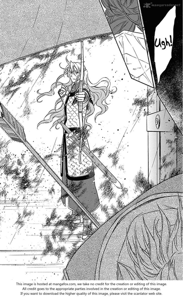 Koukyuu Days Shichi Kuni Monogatari 21 33
