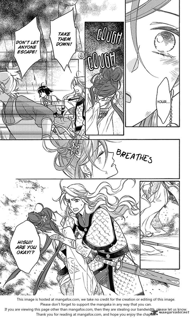Koukyuu Days Shichi Kuni Monogatari 21 34