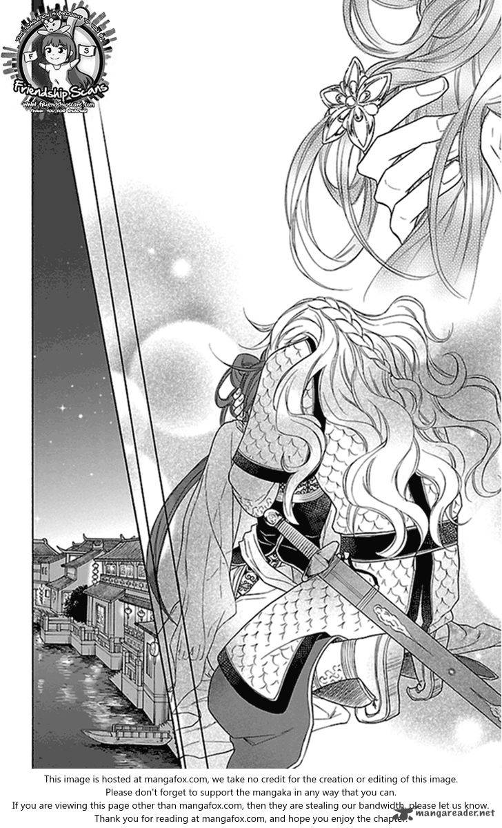 Koukyuu Days Shichi Kuni Monogatari 21 37