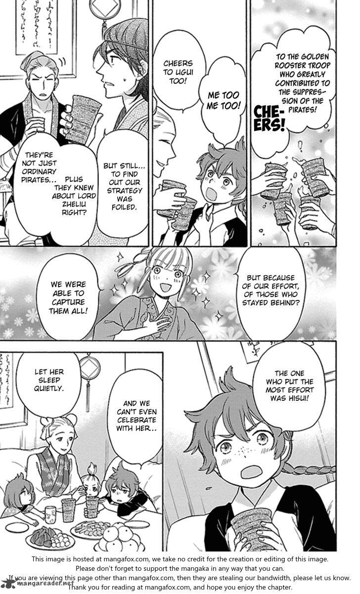 Koukyuu Days Shichi Kuni Monogatari 21 38