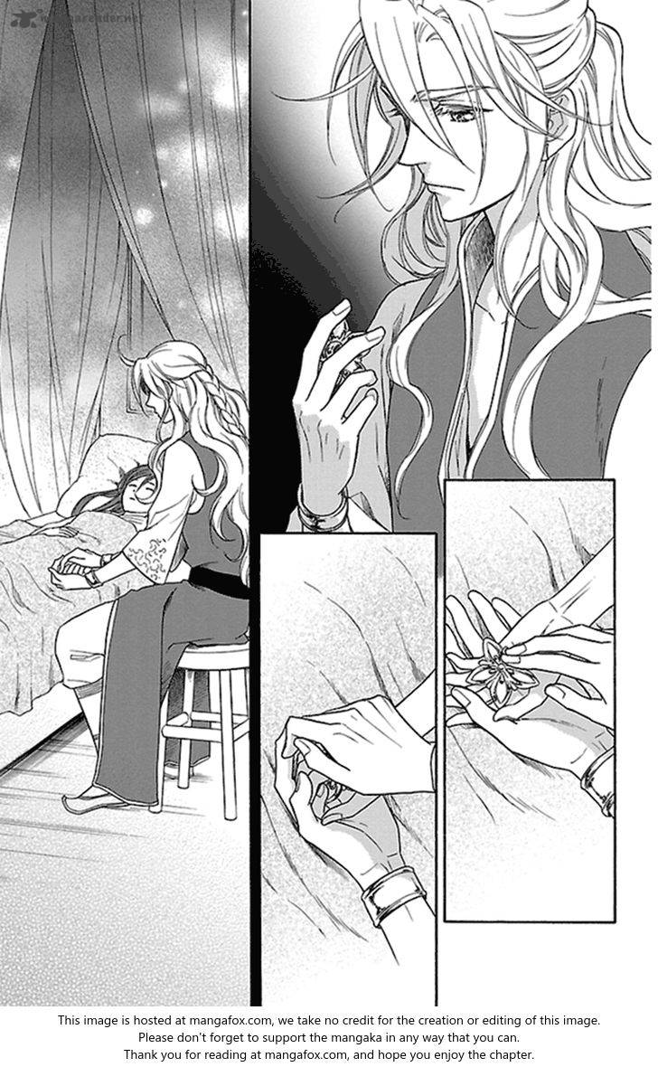 Koukyuu Days Shichi Kuni Monogatari 21 46