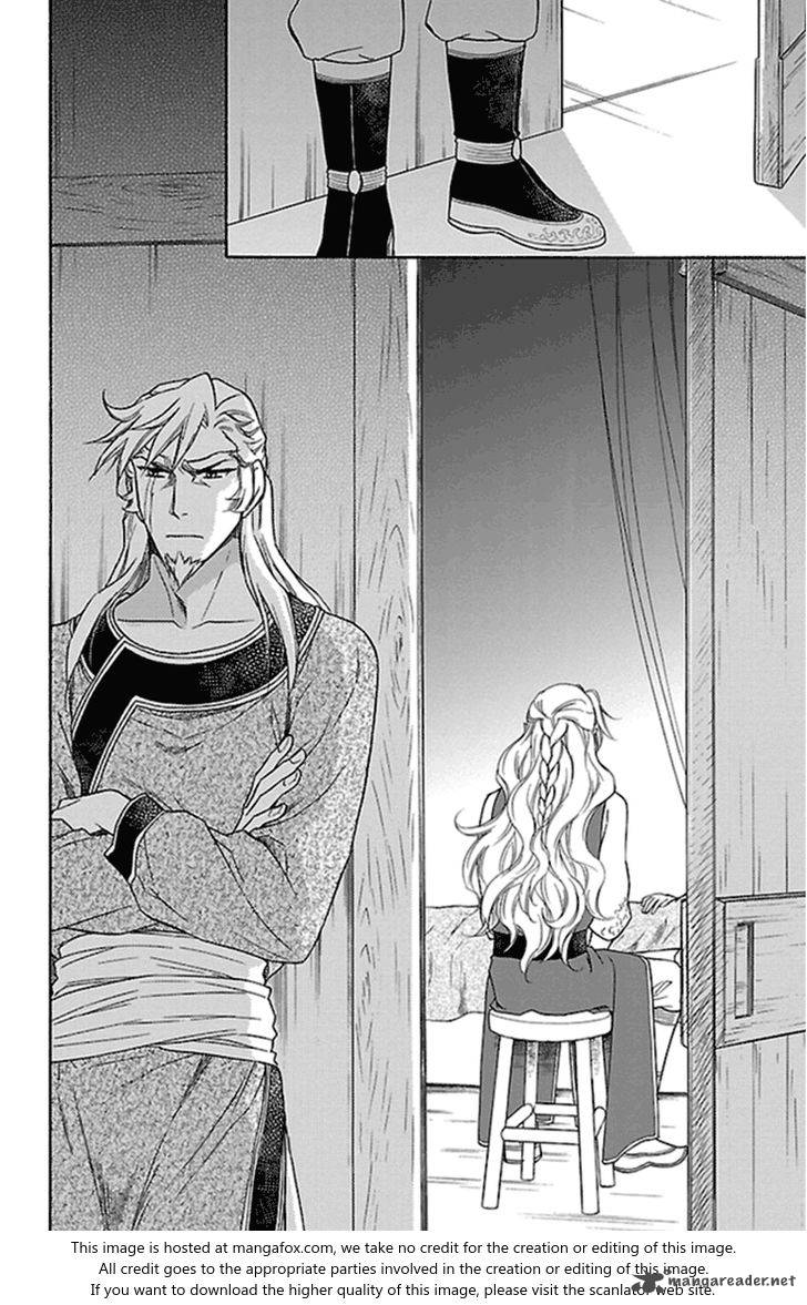 Koukyuu Days Shichi Kuni Monogatari 21 47