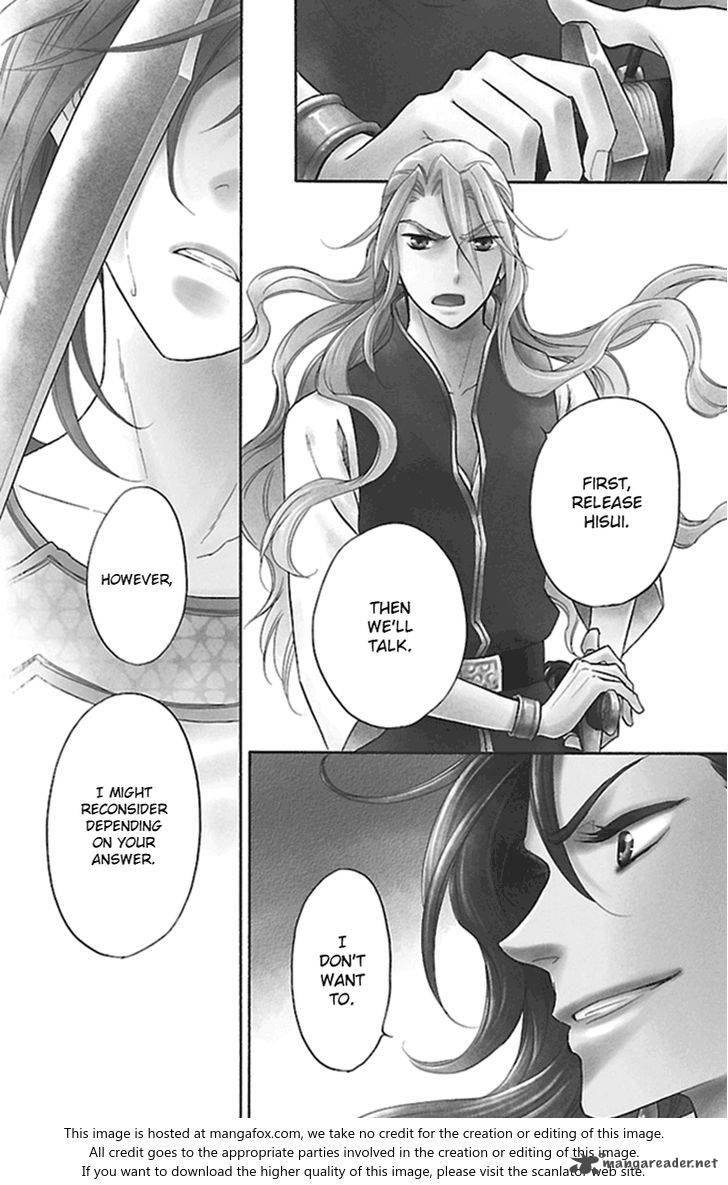 Koukyuu Days Shichi Kuni Monogatari 21 5