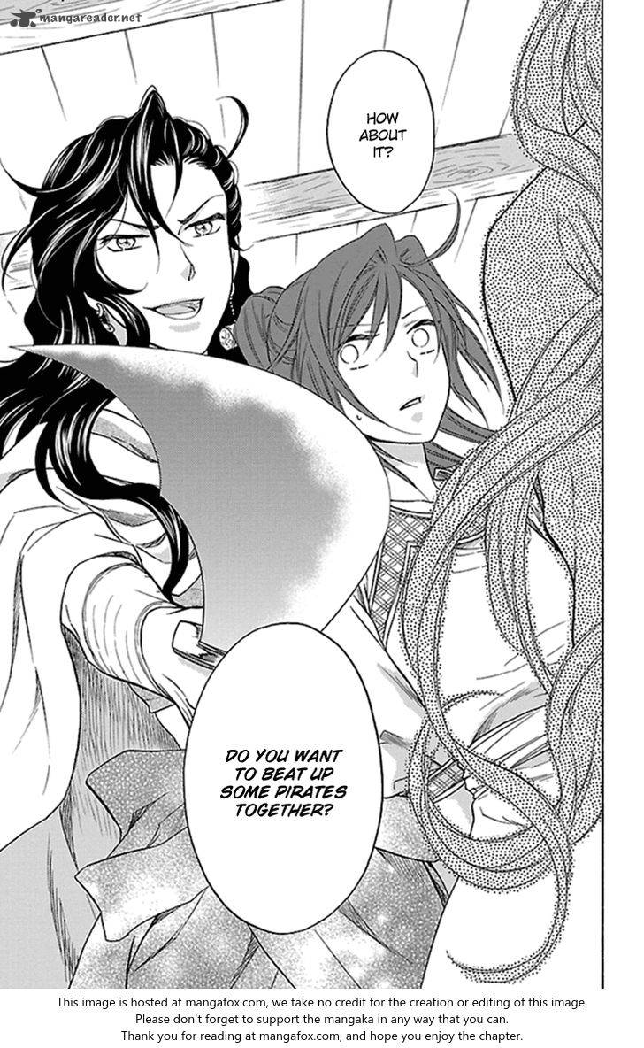 Koukyuu Days Shichi Kuni Monogatari 21 6