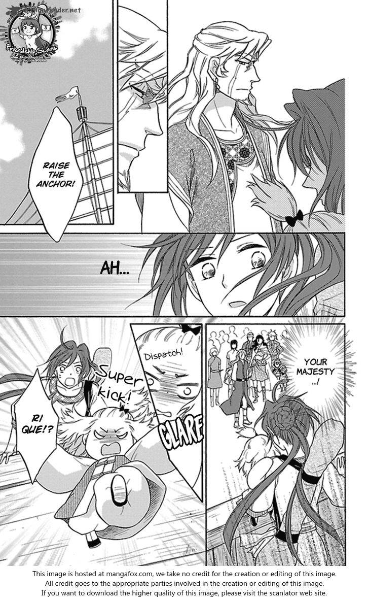 Koukyuu Days Shichi Kuni Monogatari 22 22