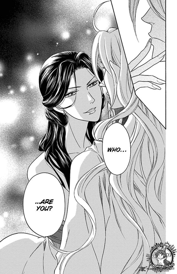 Koukyuu Days Shichi Kuni Monogatari 23 23
