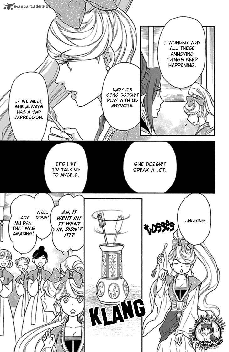 Koukyuu Days Shichi Kuni Monogatari 23 6