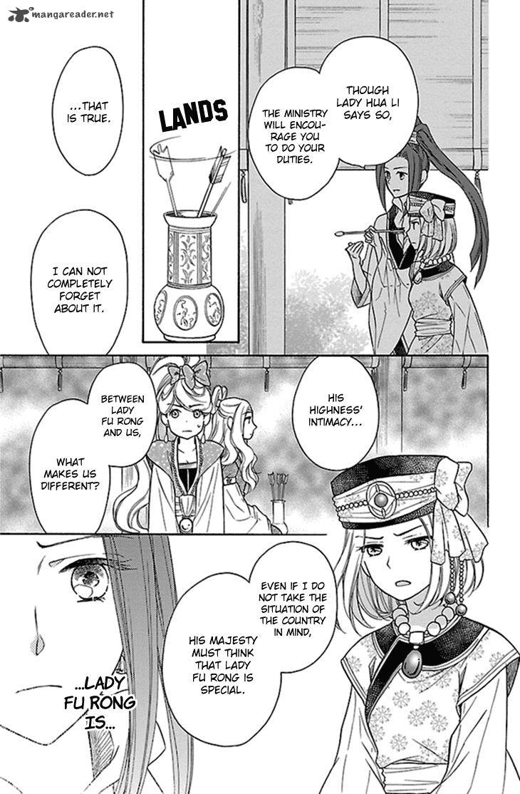 Koukyuu Days Shichi Kuni Monogatari 23 9