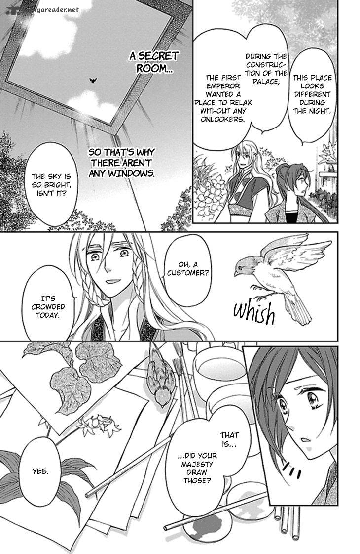 Koukyuu Days Shichi Kuni Monogatari 25 14