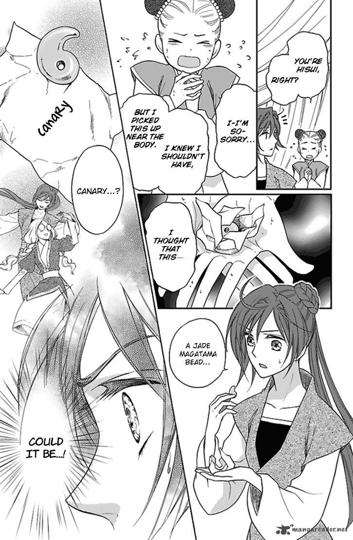 Koukyuu Days Shichi Kuni Monogatari 25 27
