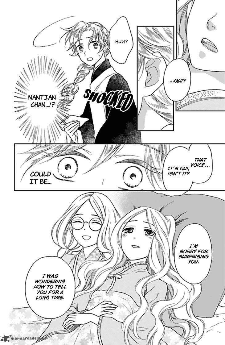 Koukyuu Days Shichi Kuni Monogatari 25 9