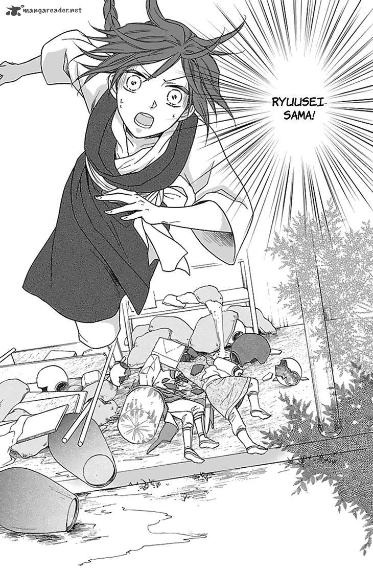 Koukyuu Days Shichi Kuni Monogatari 26 39