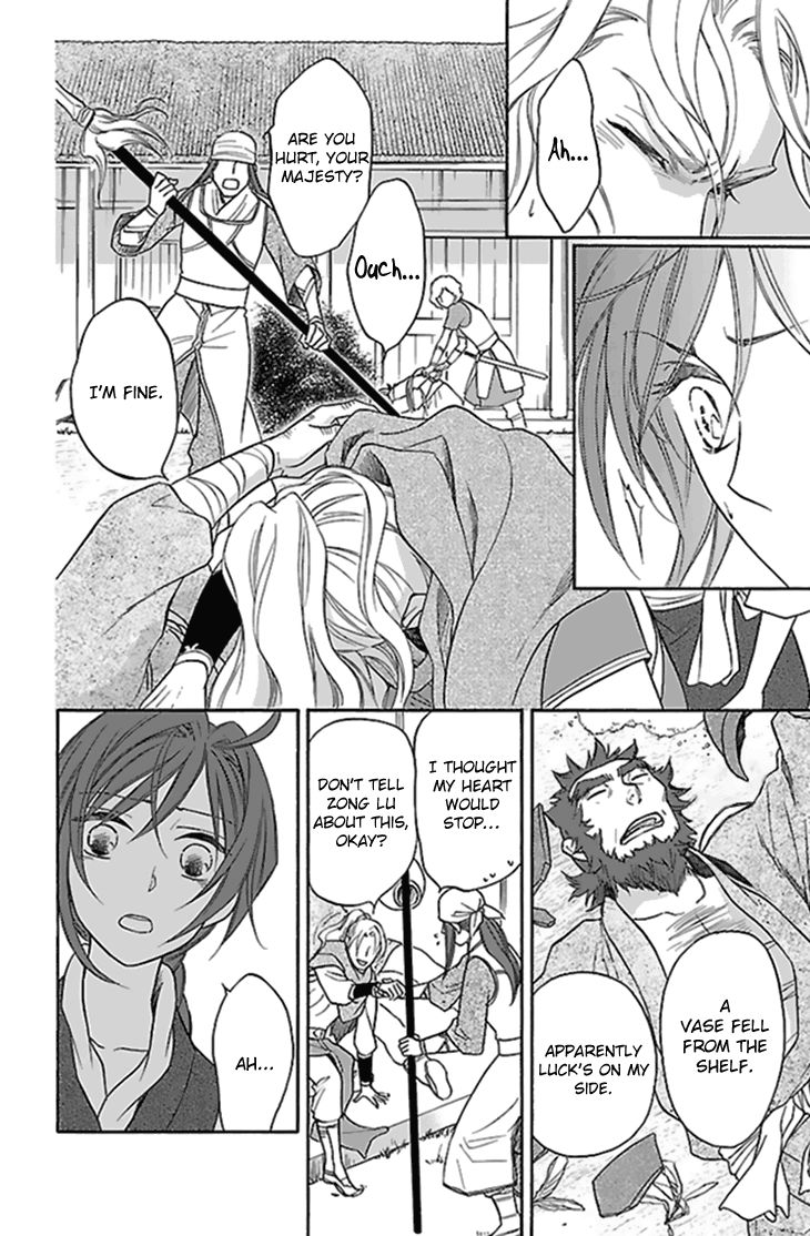 Koukyuu Days Shichi Kuni Monogatari 27 10