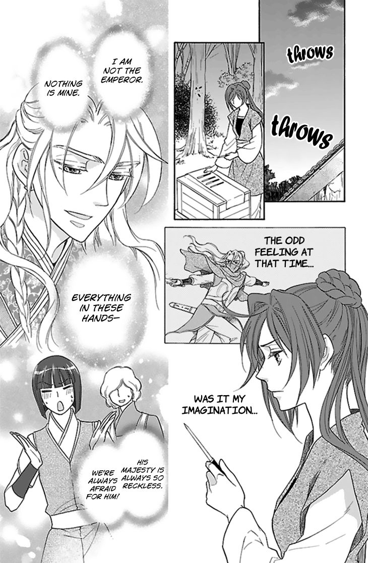 Koukyuu Days Shichi Kuni Monogatari 27 25