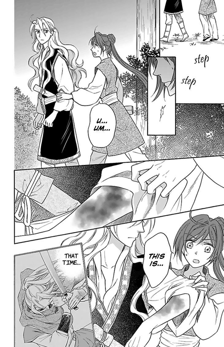 Koukyuu Days Shichi Kuni Monogatari 27 28