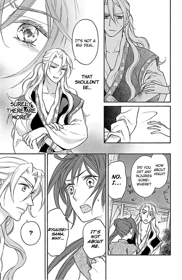 Koukyuu Days Shichi Kuni Monogatari 27 29