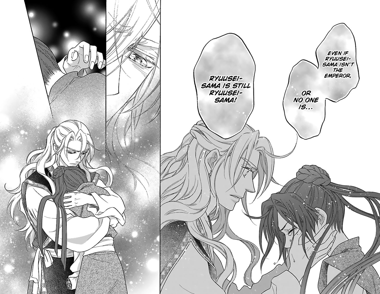 Koukyuu Days Shichi Kuni Monogatari 27 32