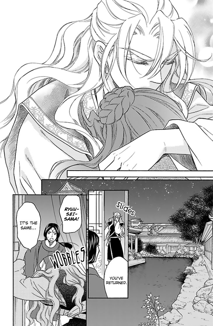 Koukyuu Days Shichi Kuni Monogatari 27 33