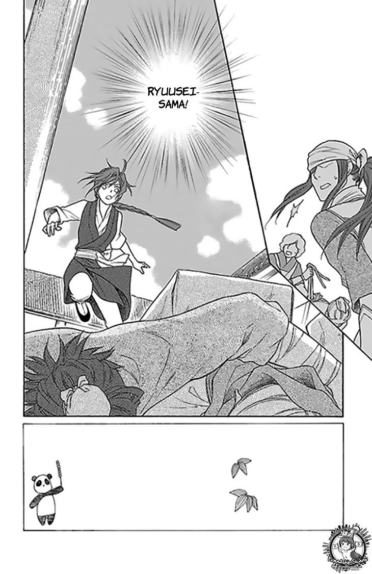 Koukyuu Days Shichi Kuni Monogatari 27 8