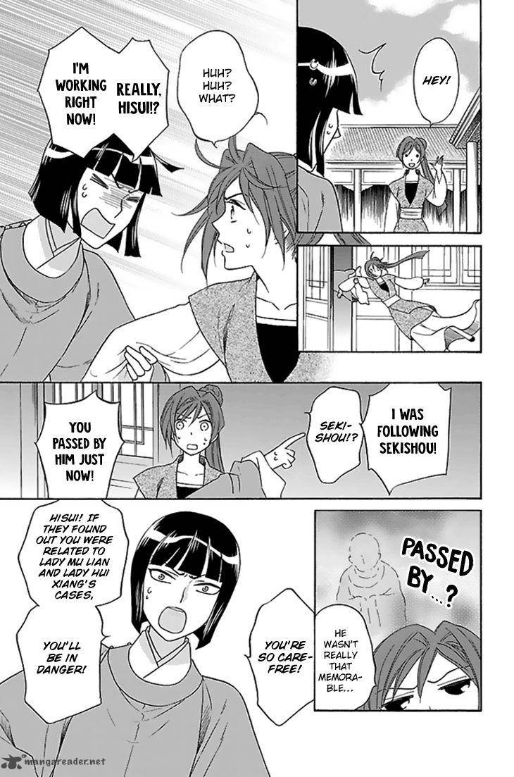 Koukyuu Days Shichi Kuni Monogatari 28 10