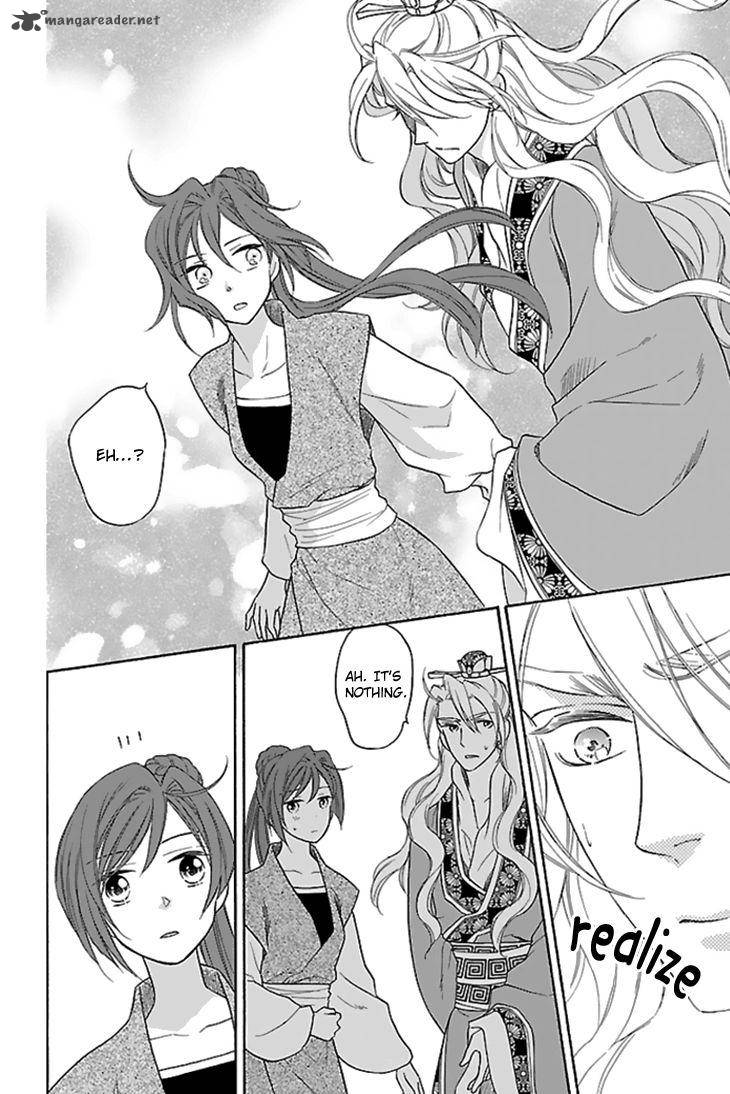 Koukyuu Days Shichi Kuni Monogatari 28 21