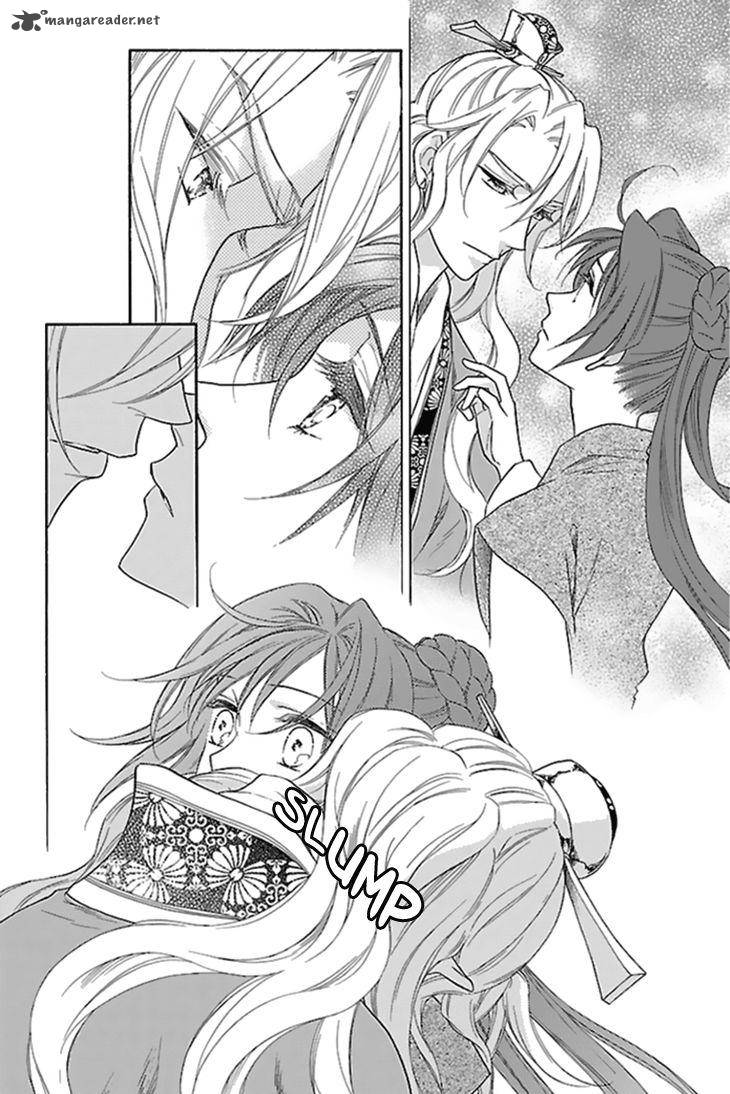 Koukyuu Days Shichi Kuni Monogatari 28 23