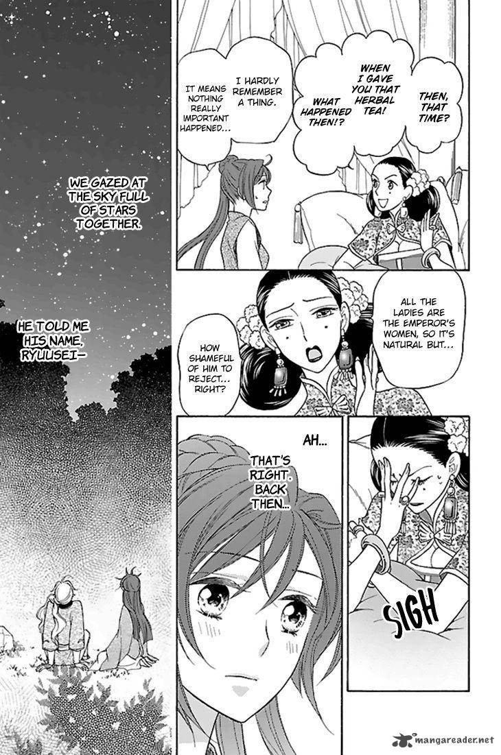 Koukyuu Days Shichi Kuni Monogatari 28 28