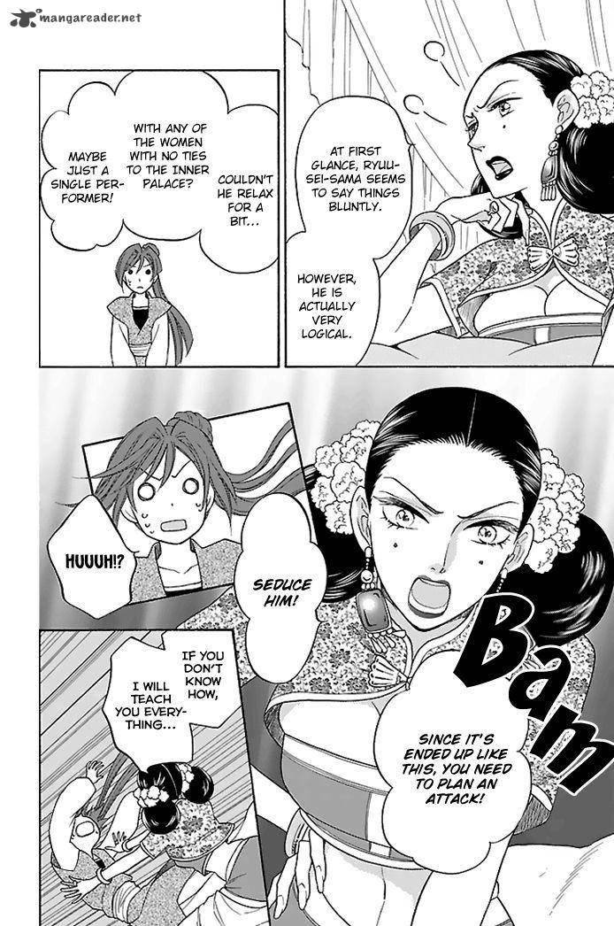 Koukyuu Days Shichi Kuni Monogatari 28 29