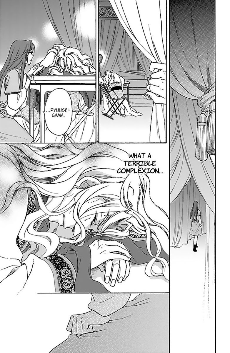 Koukyuu Days Shichi Kuni Monogatari 30 11