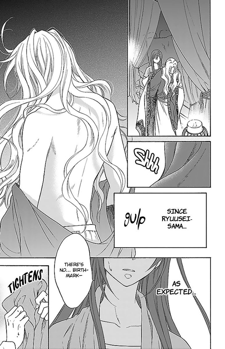 Koukyuu Days Shichi Kuni Monogatari 30 13