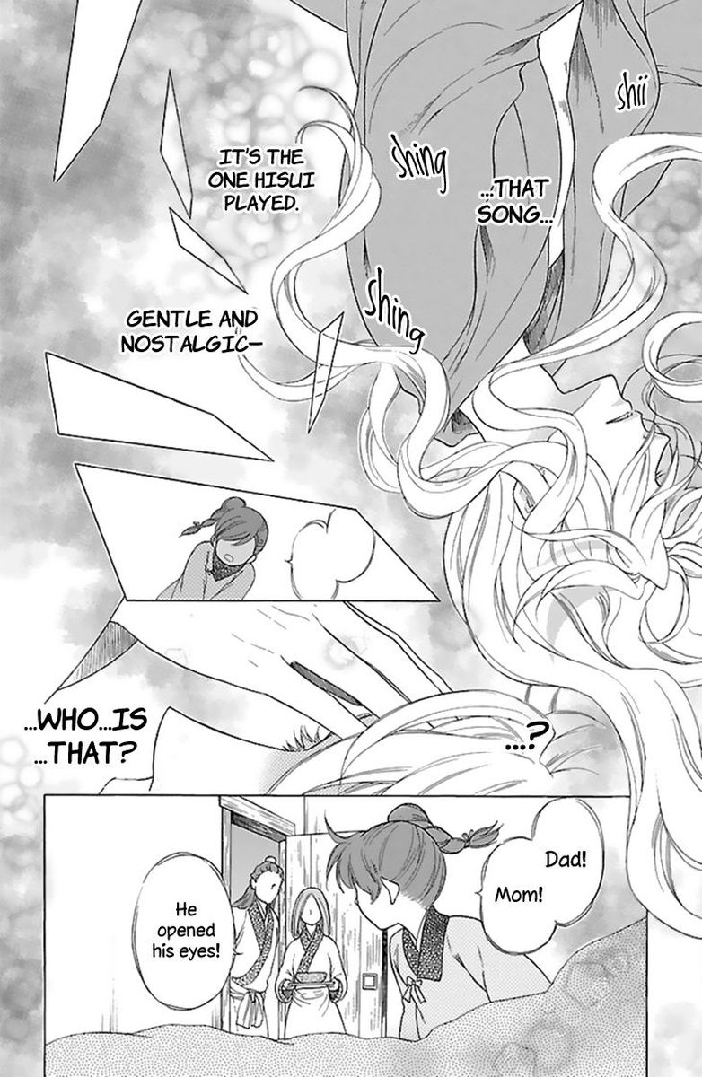 Koukyuu Days Shichi Kuni Monogatari 30 18