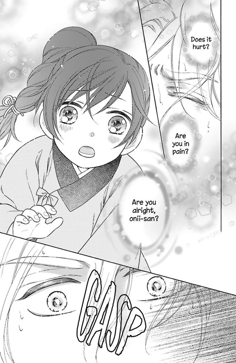 Koukyuu Days Shichi Kuni Monogatari 30 19