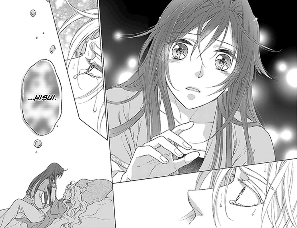Koukyuu Days Shichi Kuni Monogatari 30 20