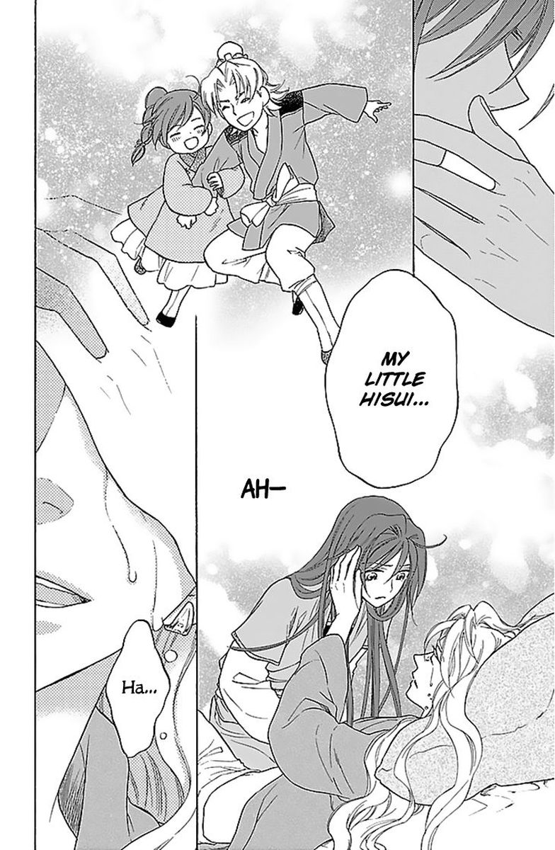Koukyuu Days Shichi Kuni Monogatari 30 21