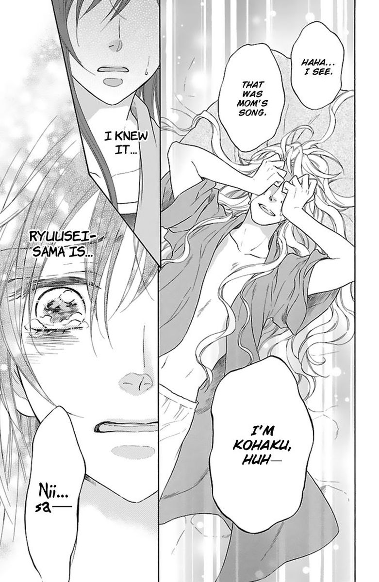 Koukyuu Days Shichi Kuni Monogatari 30 22