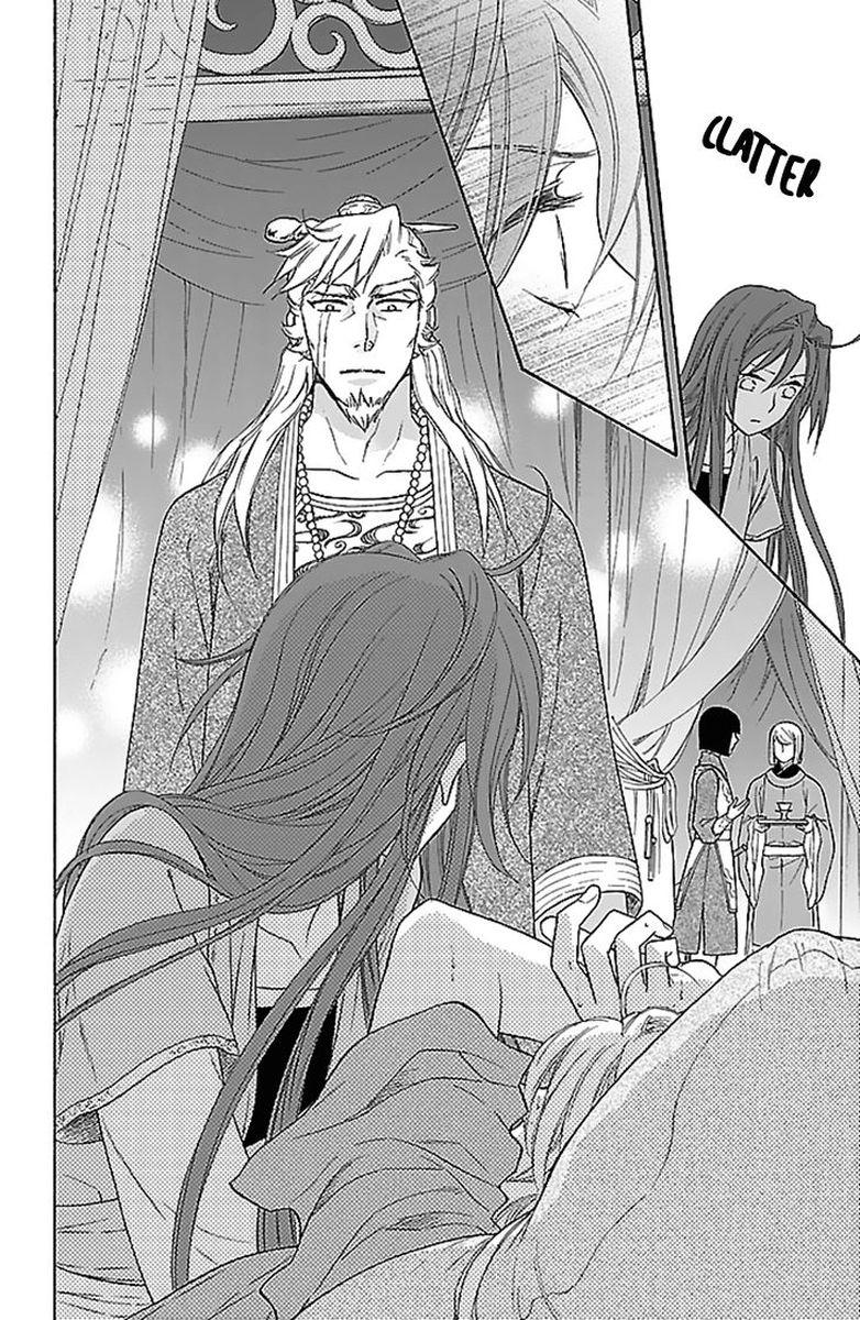 Koukyuu Days Shichi Kuni Monogatari 30 23