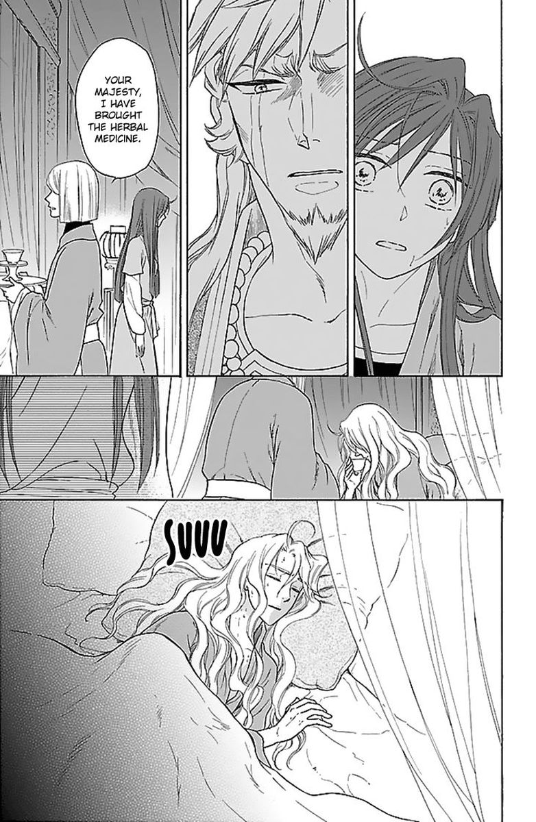 Koukyuu Days Shichi Kuni Monogatari 30 24