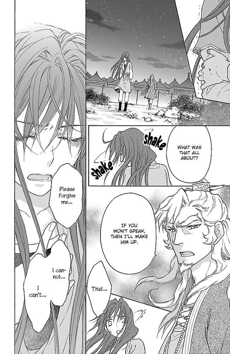Koukyuu Days Shichi Kuni Monogatari 30 25